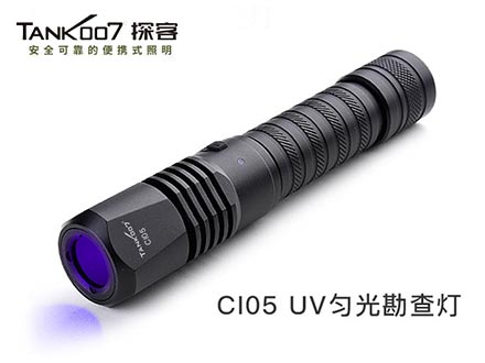 CI05刑偵勘察勻光紫外線(xiàn)手電筒