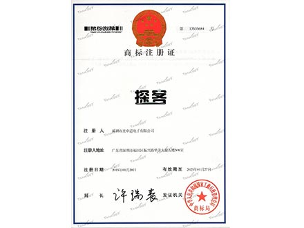 探客品牌商標(biāo)認(rèn)證資質(zhì)