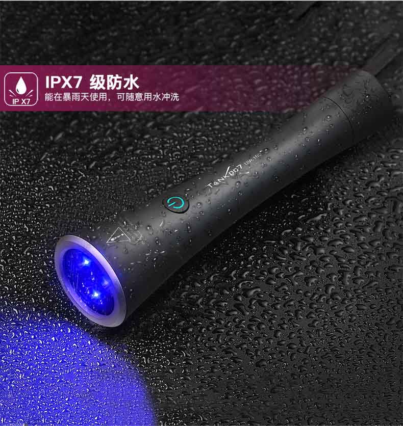 UV6100詳情-CN_07.jpg